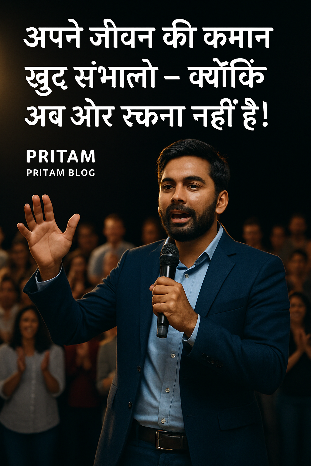 Motivational Speaker on Stage Inspiring People to Take Control of Their Life – Hindi Inspiration Blog